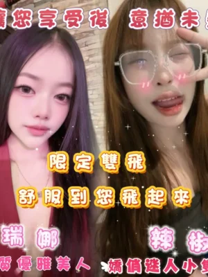 台北定點茶-瑞娜：圖片
