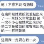 台中定點茶-歡歡：圖片