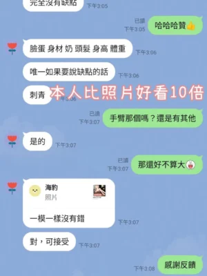 台南定點茶-濕好濕：圖片