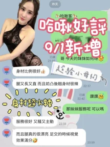 台南定點茶-哈啾：圖片