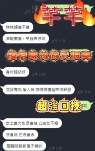 台中定點茶-芊芊：圖片
