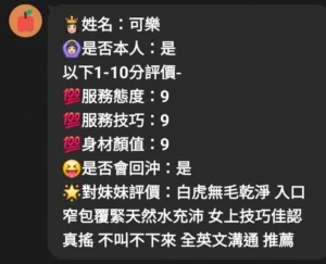 苗栗定點茶-可樂：圖片