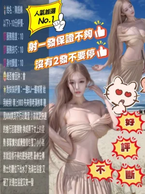 台中定點茶-陳語樂：圖片