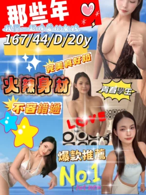 台北定點茶-那先年