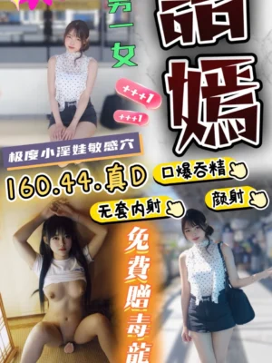 雲林定點茶-語嫣