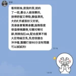 台中定點茶-寶薇：圖片