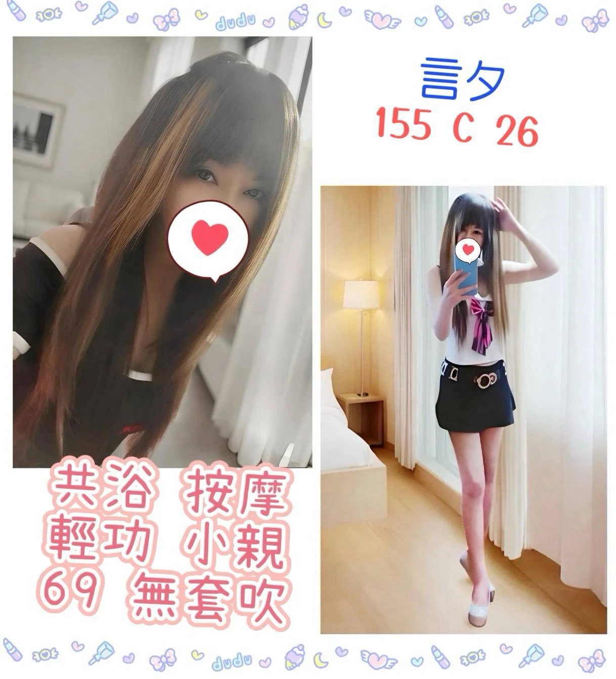354529007618232320_img_0_e1ca88ae5990cdc8258412155c9a1291b4681cf78f7172e91238a9b2279277aa-1 台北定點茶-言夕