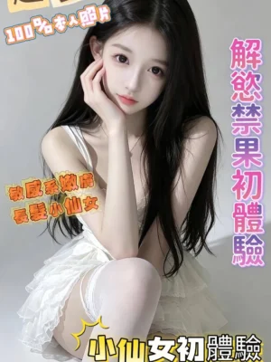 高雄定點茶-趙喜恩