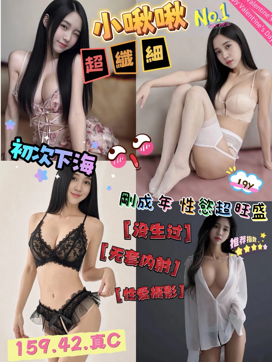 354863843059462144_img_0_3c4f2eb865ea656f39a5a8e106cb7abddd4207bb46724c36c3da58d615547aea 新竹定點茶-小啾啾