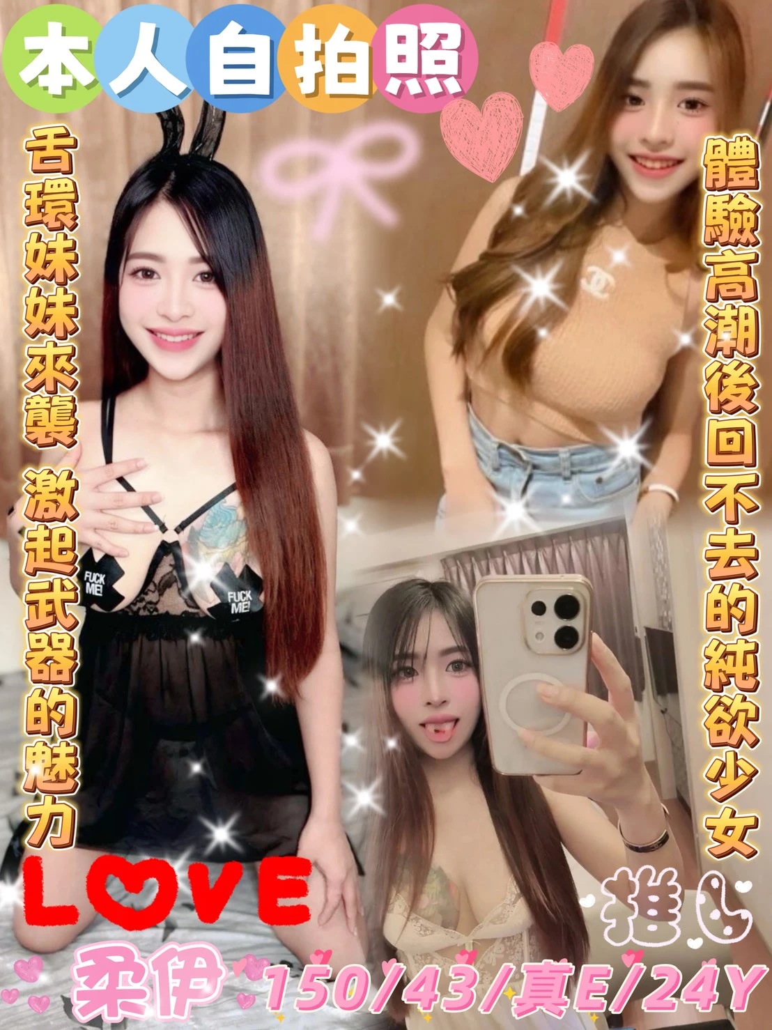 354925714936459264_img_0_faef2cd1dea5c1628533db6659ae5733214dd9a6efca3e595d11045a5c37c91f 雲林定點茶-柔伊