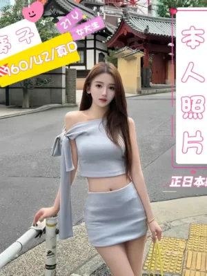 台中定點茶-夢子
