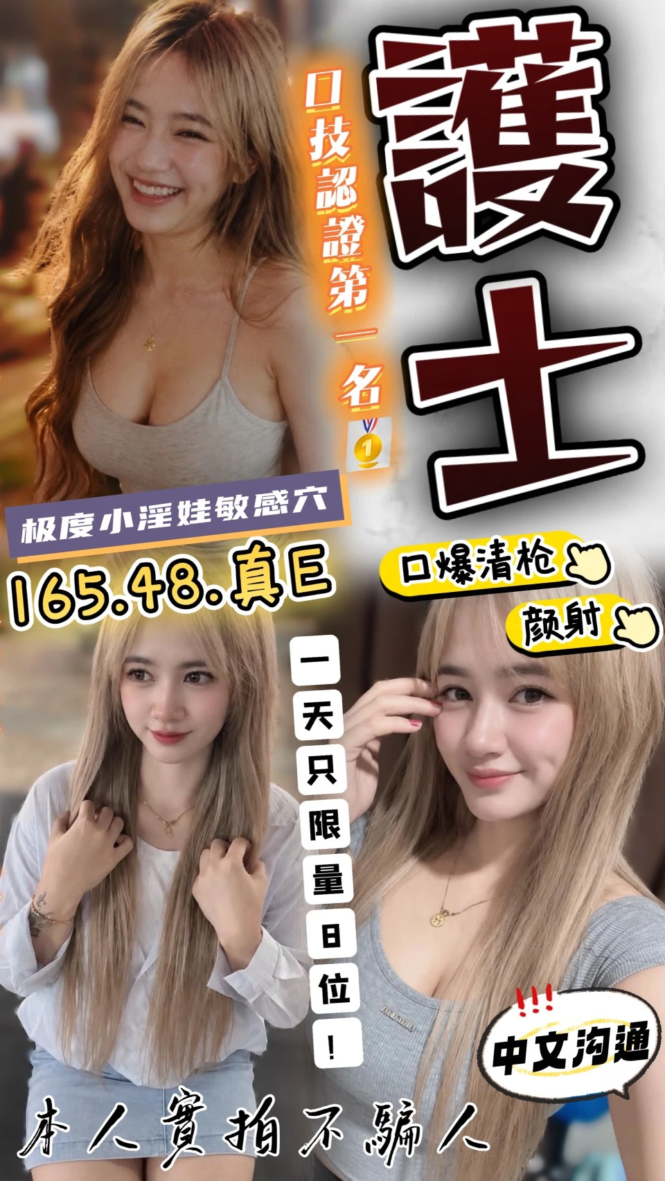355034410835873792_img_0_547d91c34cd3adcc85625874e0a99352b71719fab36754d7f6952446c5f79477 雲林定點茶-護士