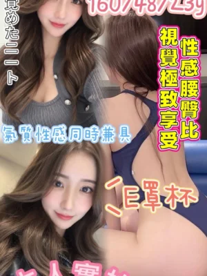 高雄外送茶-沪湘菜