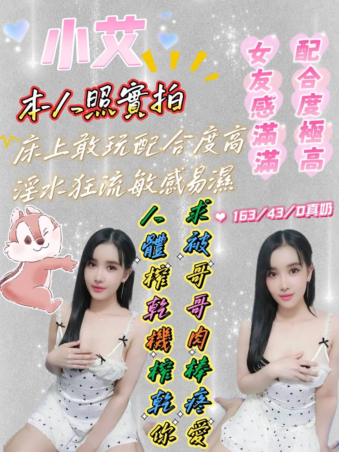 355268979379998720_img_0_b0a3978a69d56274c944f7a53f7a37b9286b6f1a57cfd068d6b56a3e92908ea2 台南定點茶-小艾