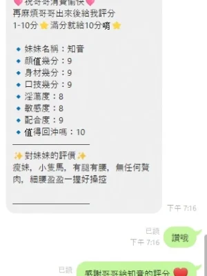 桃園定點茶-知音：圖片