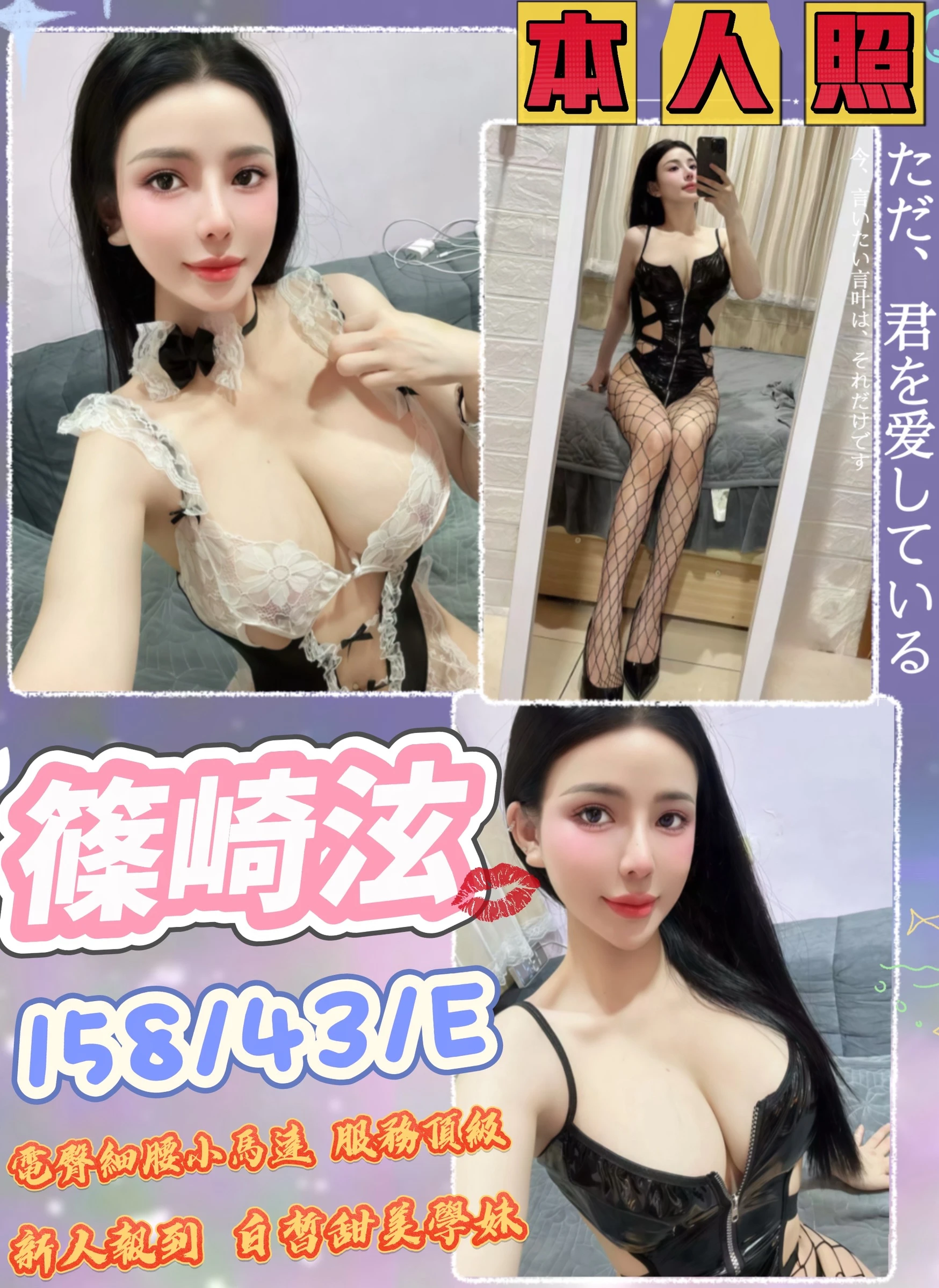 355612845618565120_img_0_ba5dac7758a189bb8f80e0d6fe34957036ee1c07bad2afd00a5b391acdfc88b9 台中定點茶-篠崎泫
