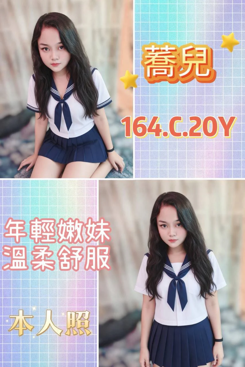 355626964669239296_img_0_a95b7db264b397fd98618e02710c6f212784bf75e9835810a63474e0d036b543 台北定點茶-蕎兒