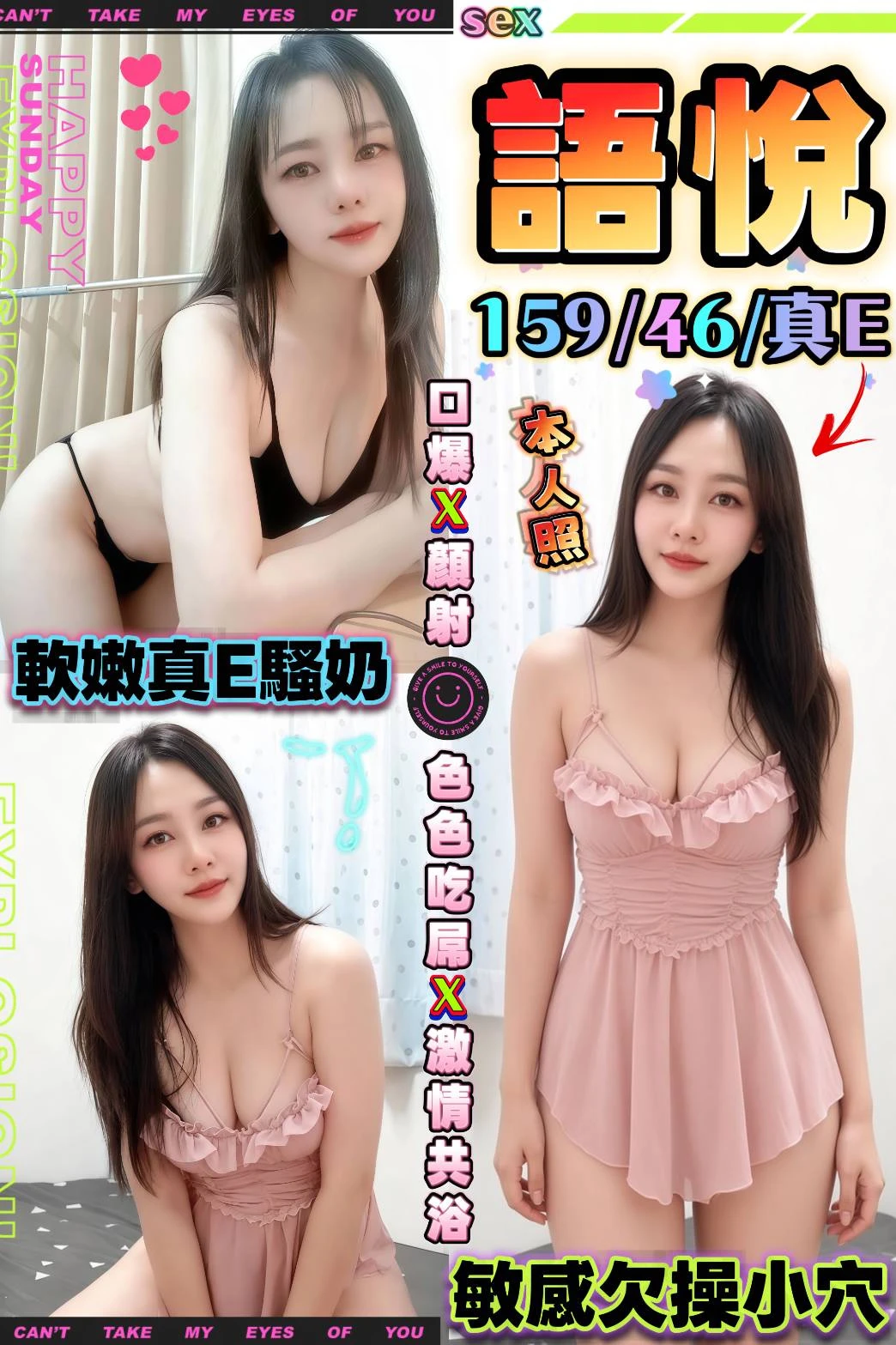 355774355178127360_img_0_3aa61d13b7c23cd1adf4c422afc23a4f69fa04c1861e11f62109c59bed8f5c68-1-1 台中定點茶-語悅
