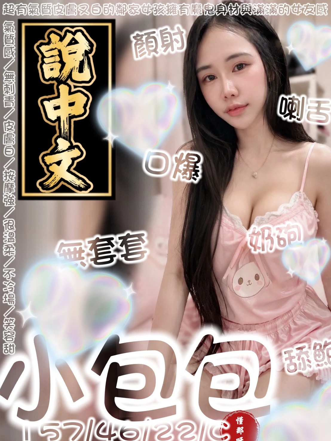 356009169697243136_img_0_6ed3ce1920be6a3f13e96ab96bd6d68986131f96e9f42ac61a5257f0b4485a7c-1 台南定點茶-小包包