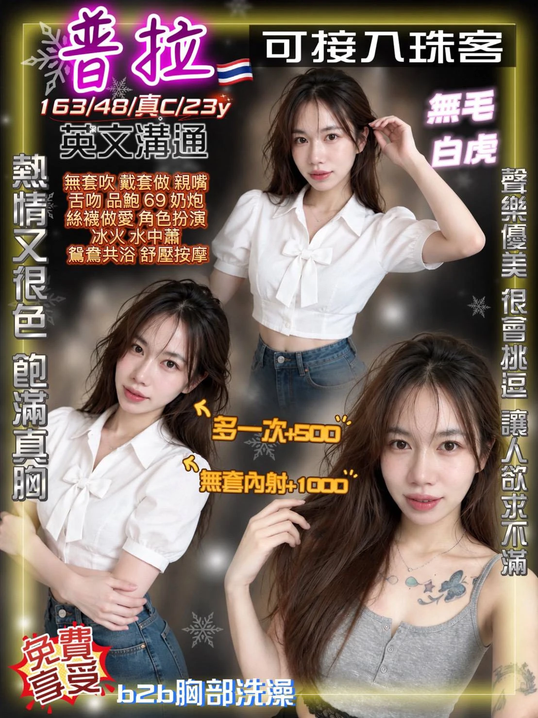 356343450818707456_img_0_8a2ceb8174442f521a7e991e636e6d18118bb5dc53a5912ef414fe72e056135a 桃園定點茶-普拉