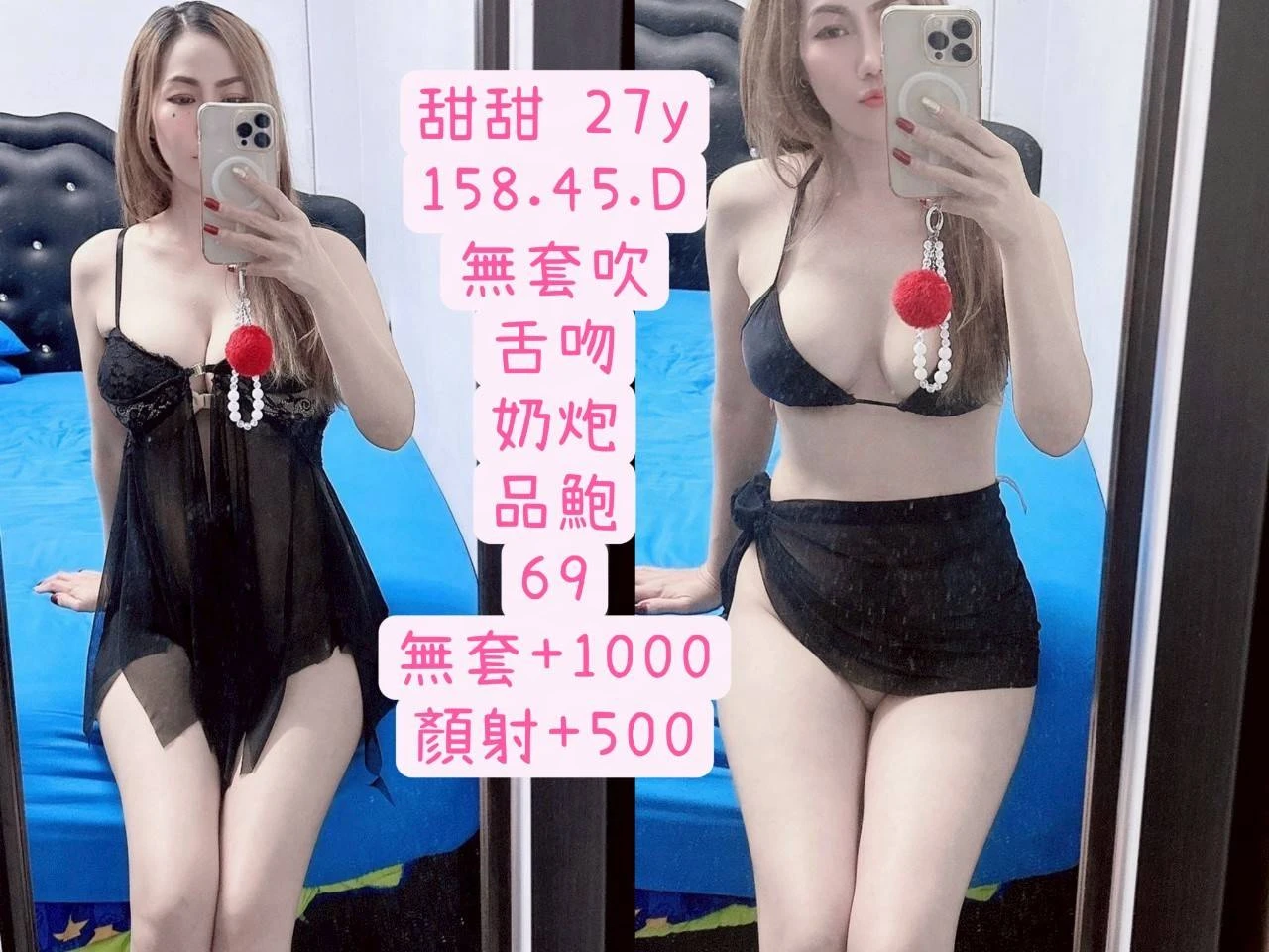 356369521039507456_img_0_023d10f7999d697de6a86e9a7b848ba7037fd3468fe6cad116bb9c1c6d7eb6b3-1 基隆定點茶-甜甜