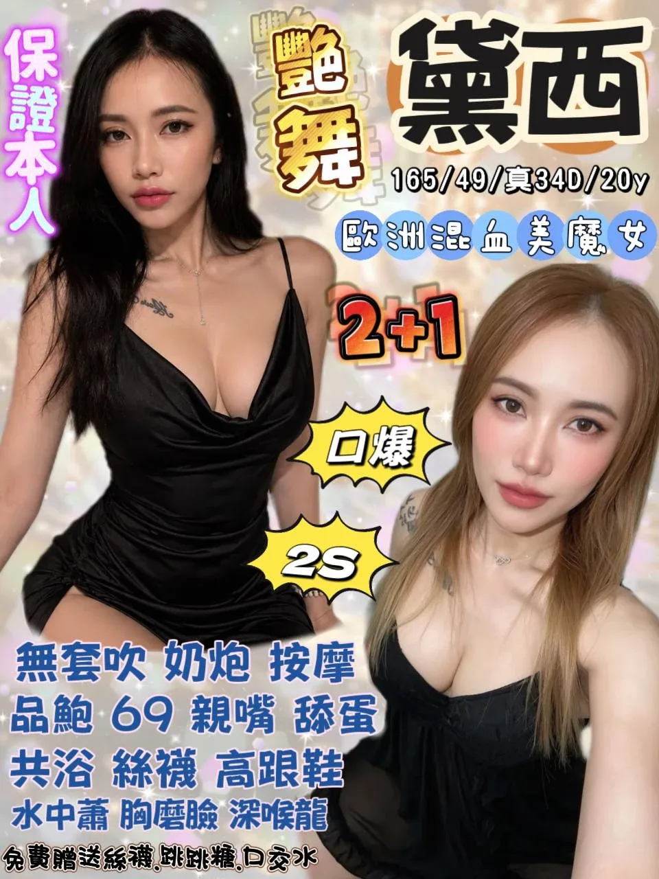 在在宜蘭挑對地方,看這幾個指標就夠 1