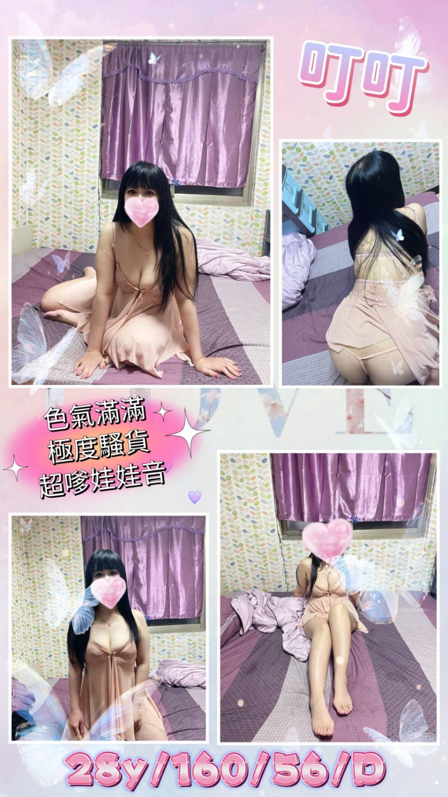 台北定點茶-幼齒嫩妹-爽翻天無套吹,深喉嚨