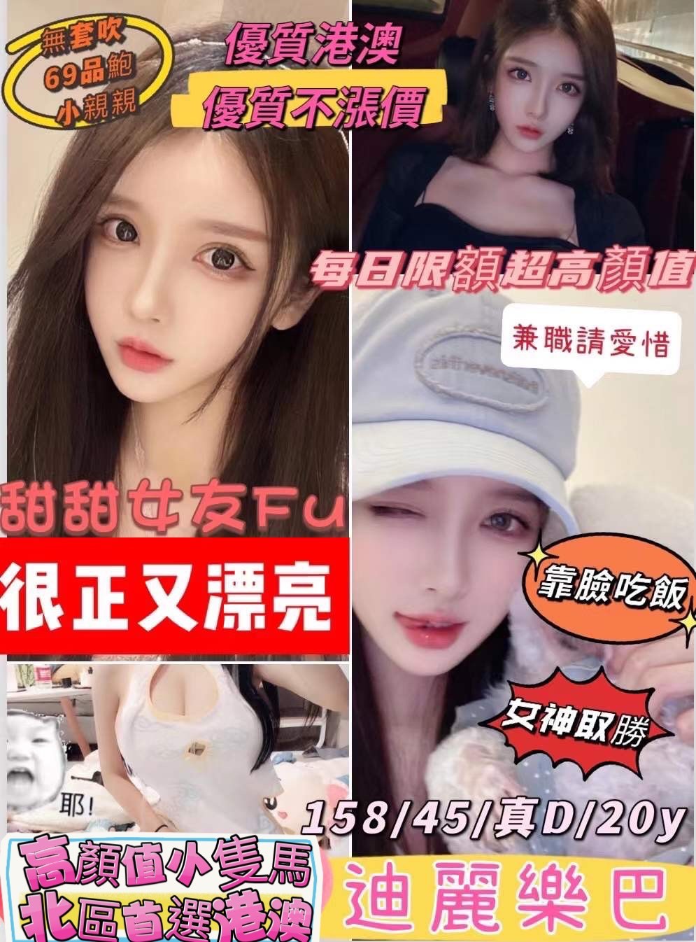 台中定點茶-臺北學生妹-乾淨白虎,送口爆